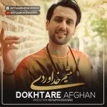 آهنگ دختر افغان با صدای میثم خداوردی